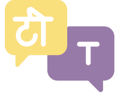 Hindi + English Medium